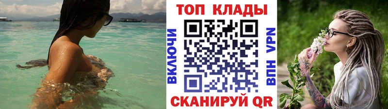Где купить наркотики Архангельск Alpha PVP  Мефедрон  Каннабис 
