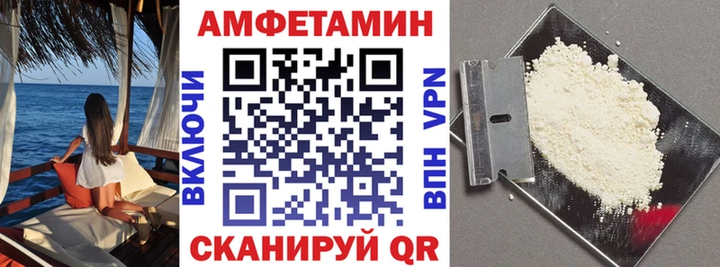 купить наркотики сайты Архангельск мега tor Амфетамин VHQ