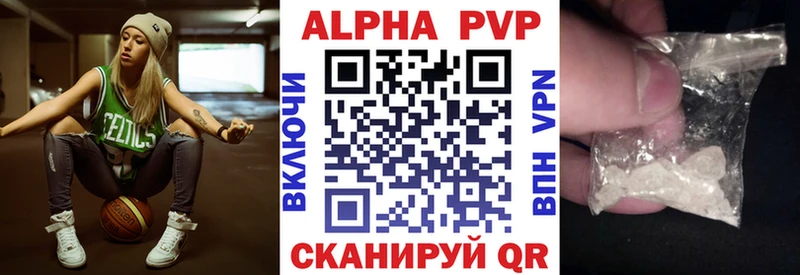 Alpha-PVP Crystall Архангельск