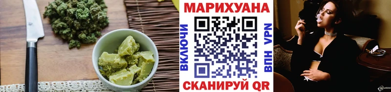 Еда ТГК конопля Архангельск