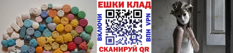 ОМГ ОМГ онион  купить закладку  Архангельск  Экстази ешки 