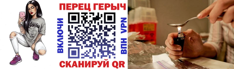 ГЕРОИН гречка Архангельск