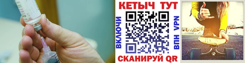 КЕТАМИН VHQ  Архангельск 