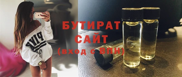 экстази Верея