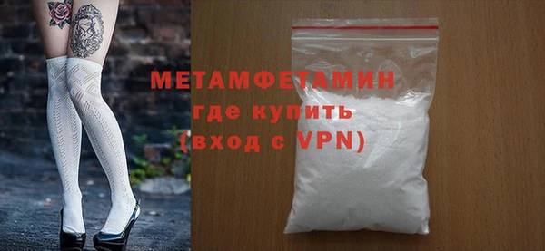 spice Семикаракорск