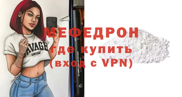 экстази Верея