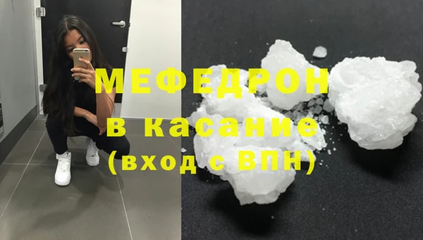 экстази Верея