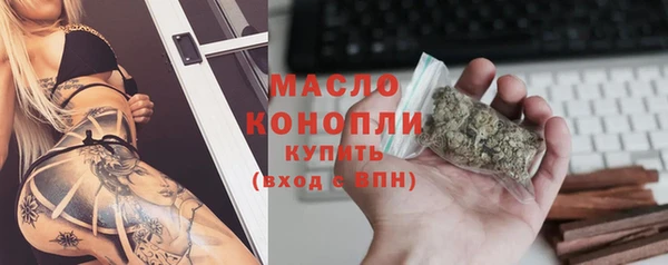экстази Верея