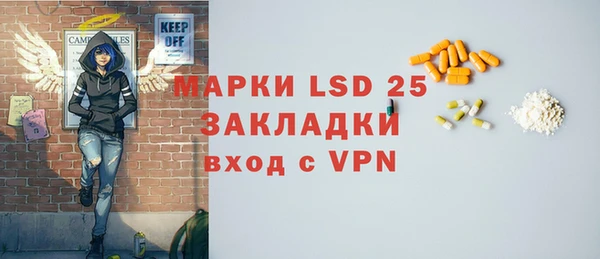 гашишное масло Волоколамск