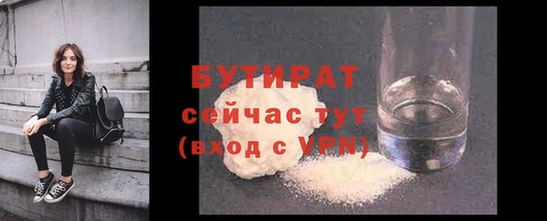 гашишное масло Волоколамск
