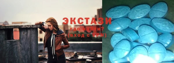 MDMA Верхнеуральск