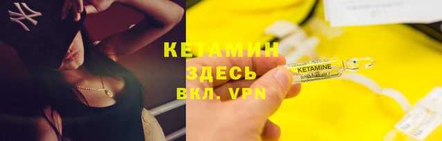 экстази Верея