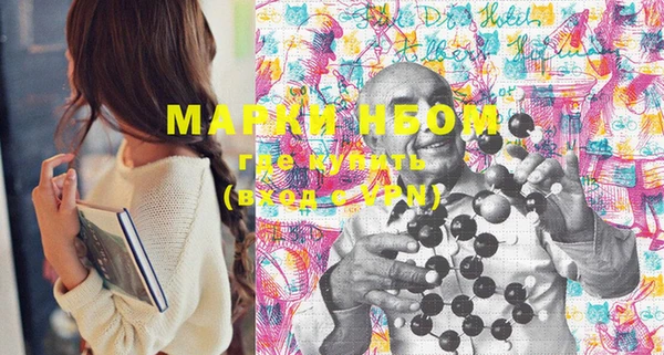 MDMA Верхнеуральск