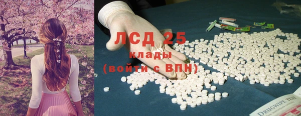 экстази Верея