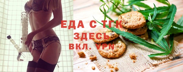 экстази Верея