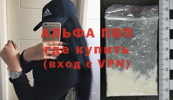 гашишное масло Волоколамск