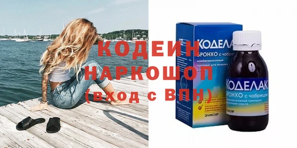 мяу мяу мука Волосово