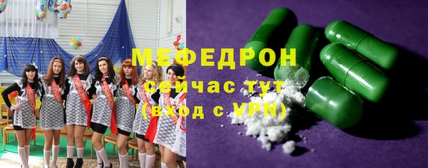 прущие грибы Семёнов