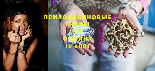 MDMA Верхнеуральск