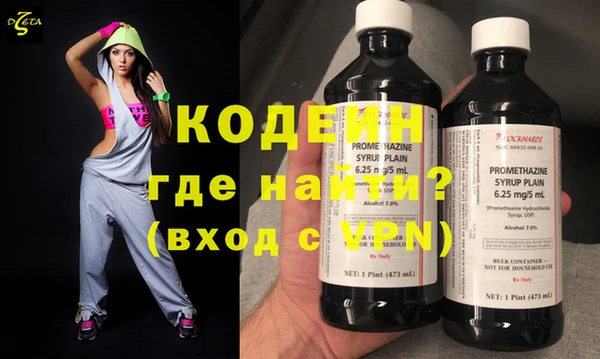 гашишное масло Волоколамск