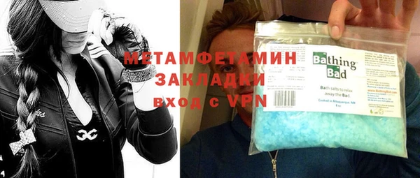 MDMA Верхнеуральск