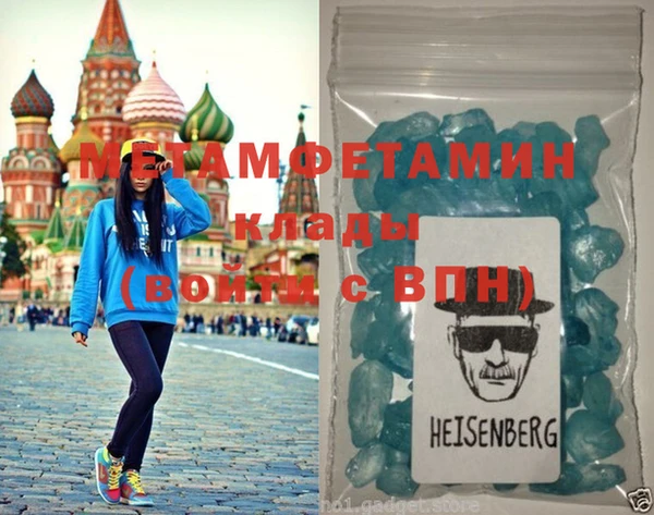 MDMA Верхнеуральск