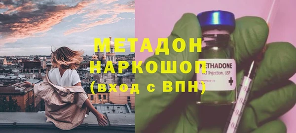 мяу мяу мука Волосово
