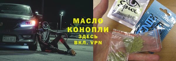 экстази Верея
