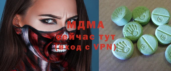 мяу мяу мука Волосово