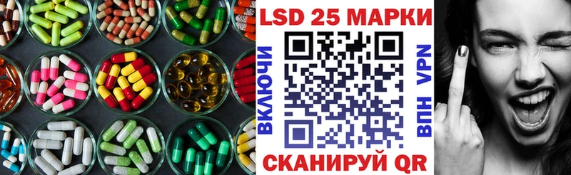 LSD-25 экстази кислота  Архангельск 
