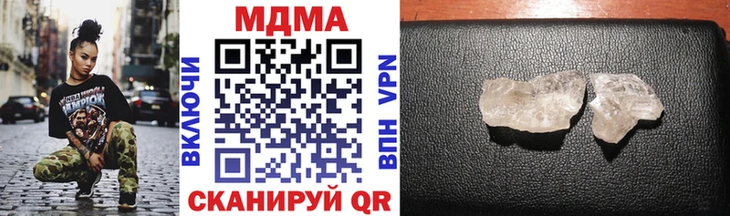MDMA молли  Архангельск 