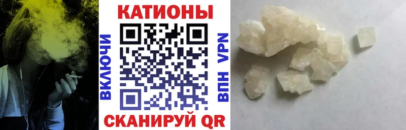 Мефедрон мука  Архангельск 