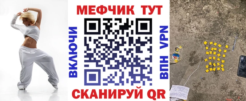 Мефедрон мука Архангельск