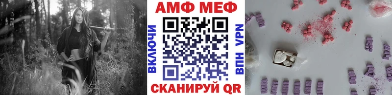 МЕТАМФЕТАМИН Декстрометамфетамин 99.9%  МЕГА как войти  Архангельск 