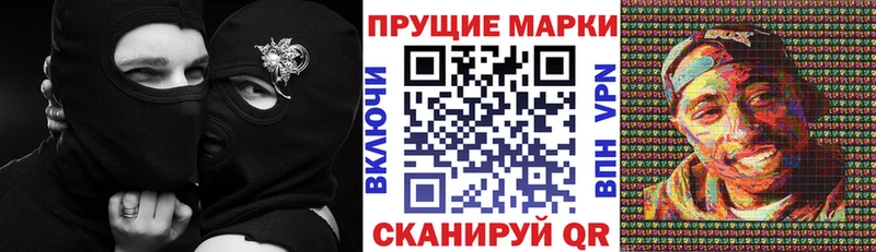 сайты даркнета формула  наркотики  Архангельск  Наркотические марки 1,5мг 