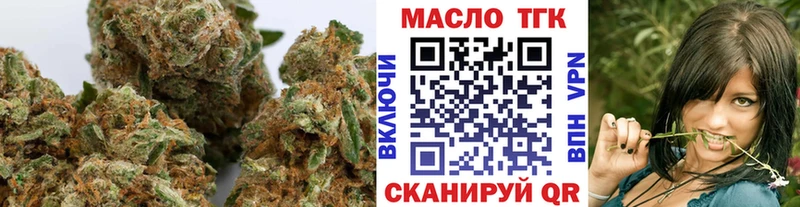 продажа наркотиков Архангельск ТГК Wax